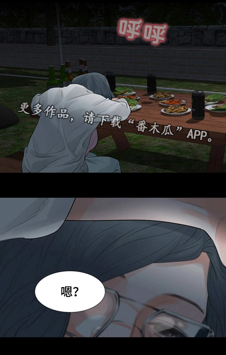 秘密报复漫画,第42章：偷拍2图