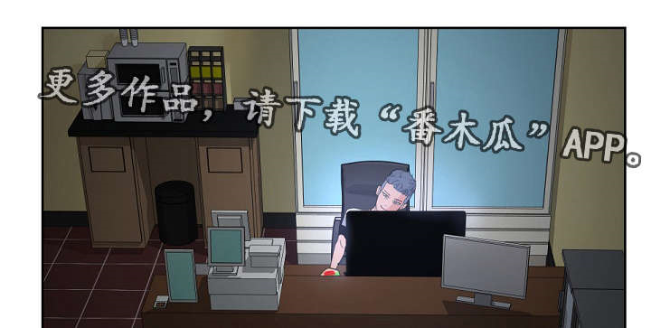 失忆兼职生漫画,第21章：继续惩罚我吧1图