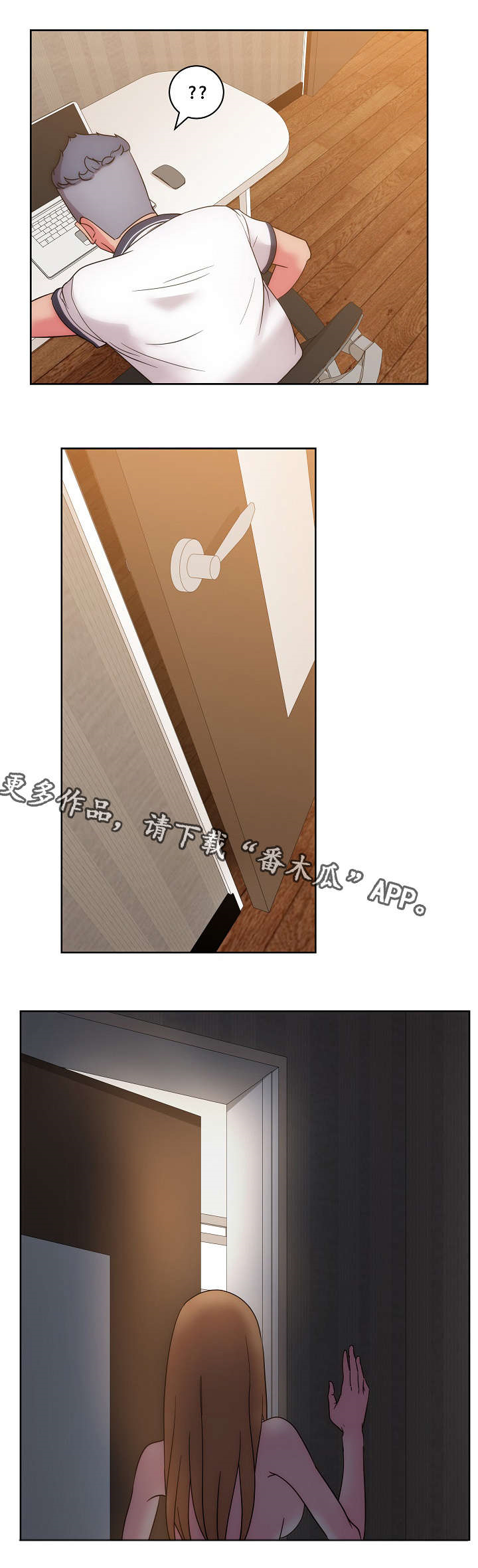 适宜江苏扬州种植的黄豆品种漫画,第47章：研究新姿势4图