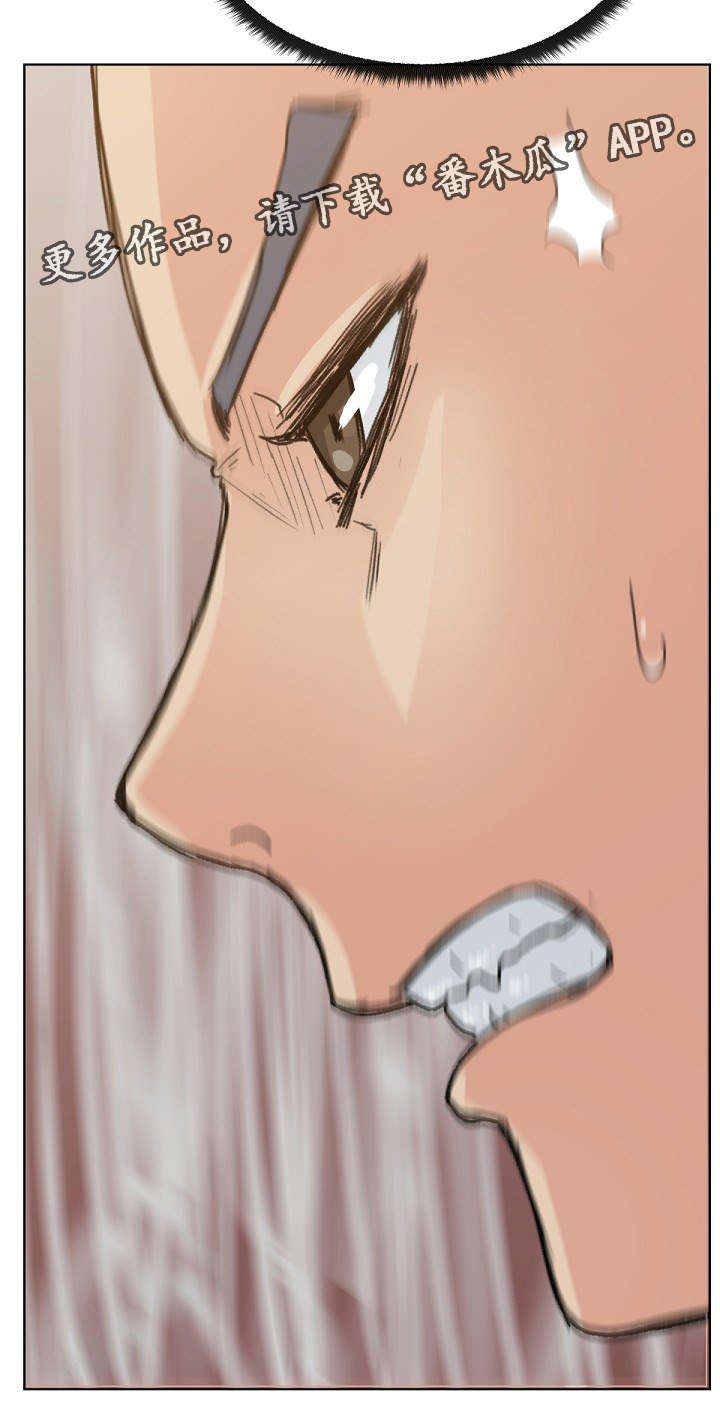 失忆兼职生漫画,第7章：“黑色”线头4图