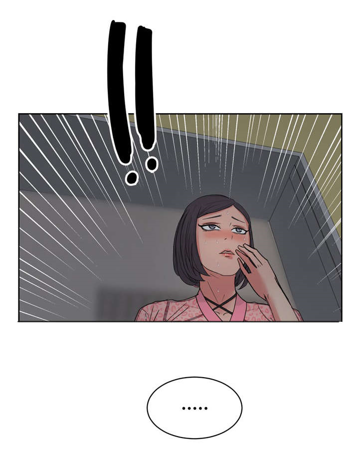 失忆兼职生漫画,第23章：你这个混蛋1图