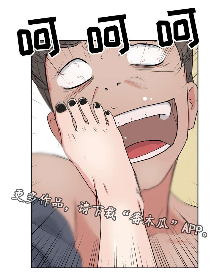 试衣间电影在线观看免费漫画,第13章：情景剧3图