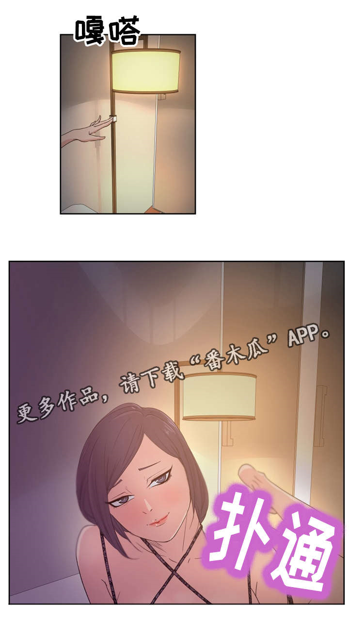 十一坚持包括漫画,第18章：漫画社女神1图