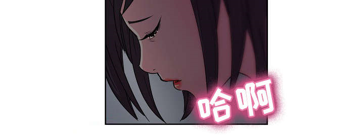 失忆兼职生漫画,第52章：我讨厌你3图