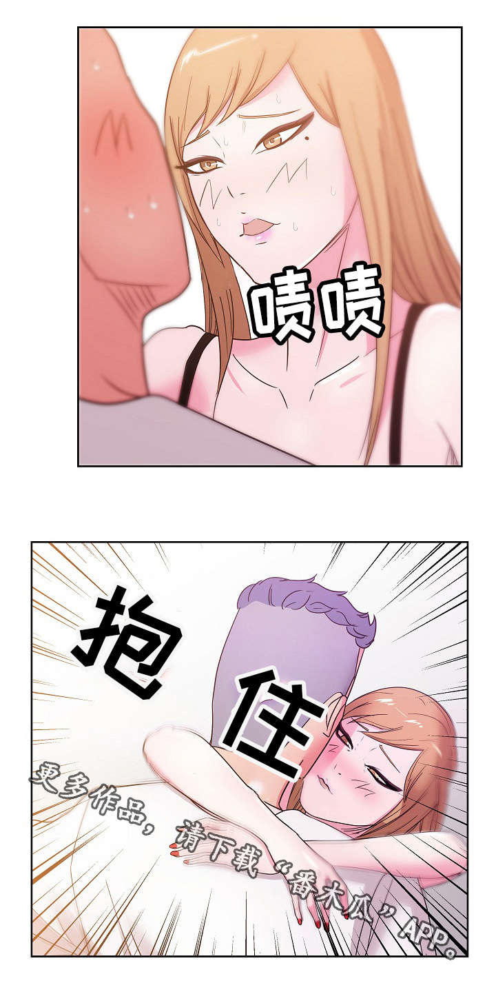 失忆兼职生漫画,第43章：我都是你的2图