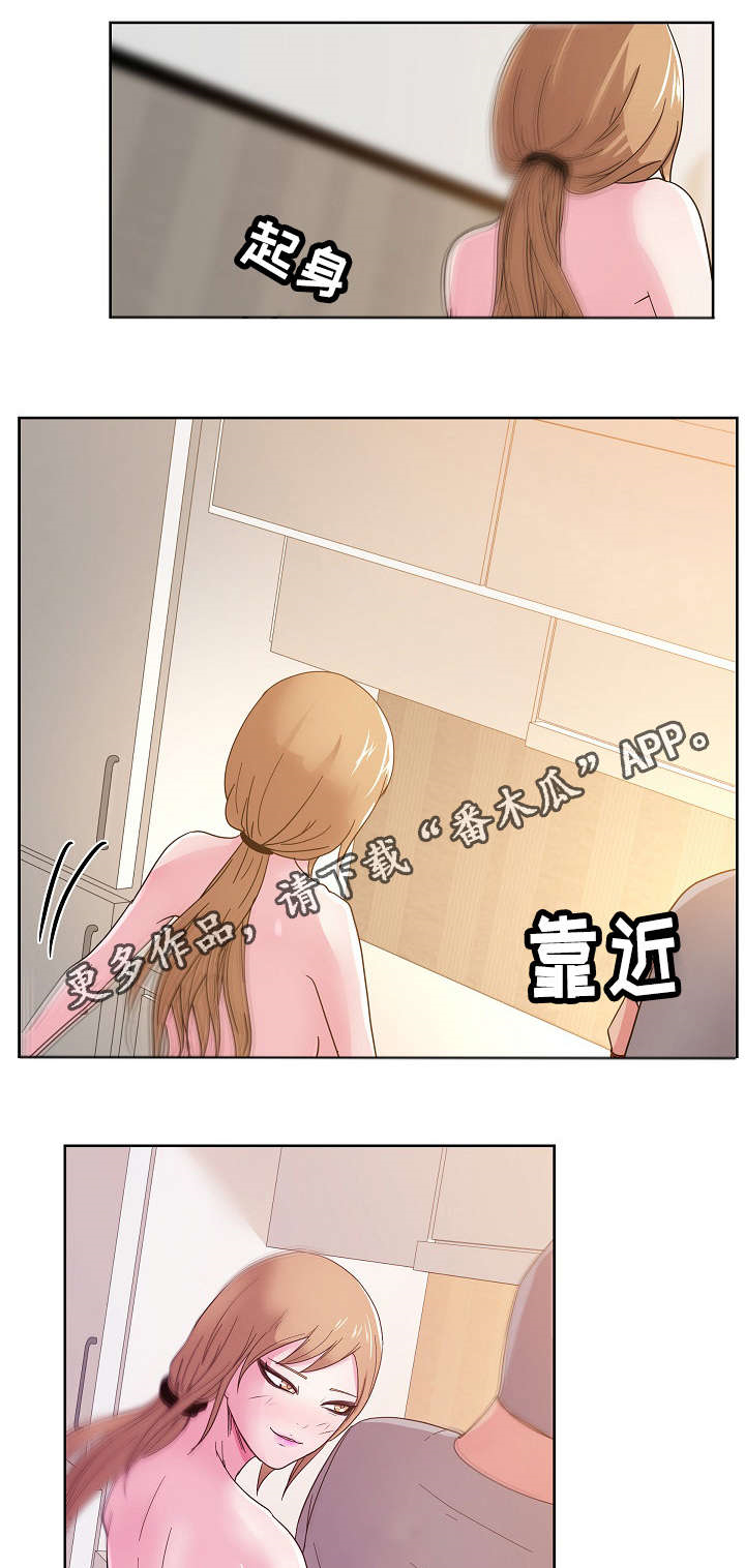 试衣间试了很多条裤子漫画,第52章：我讨厌你2图