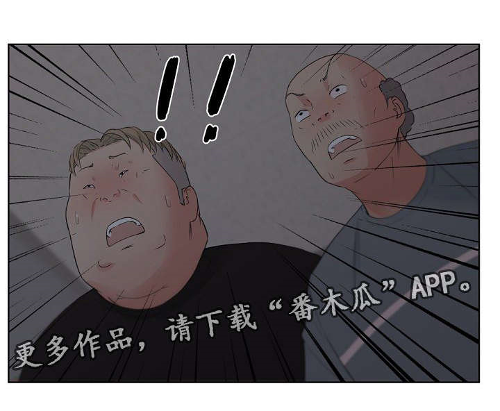 失忆兼职生漫画,第9章：我还要4图