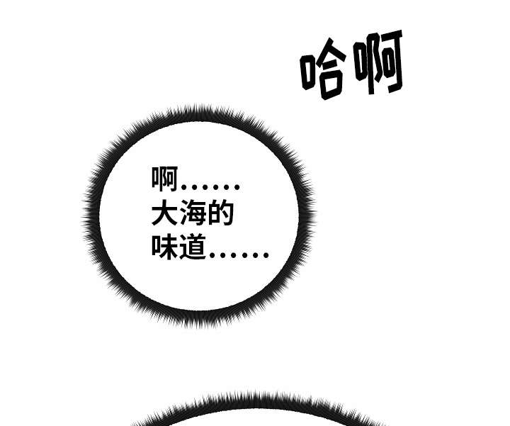 失忆兼职生漫画,第42章：专享服务3图