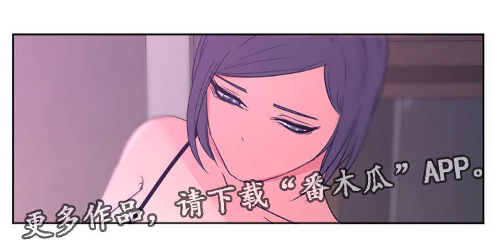 网络兼职生漫画,第26章：你这是在抗议吗？2图