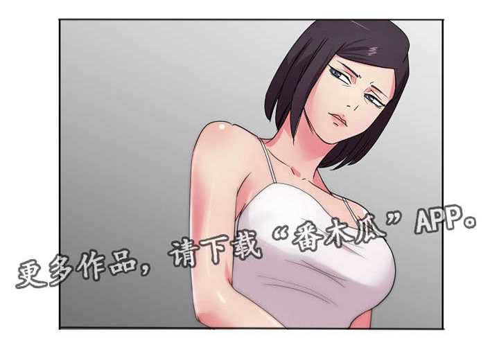 失忆兼职生漫画,第43章：我都是你的3图