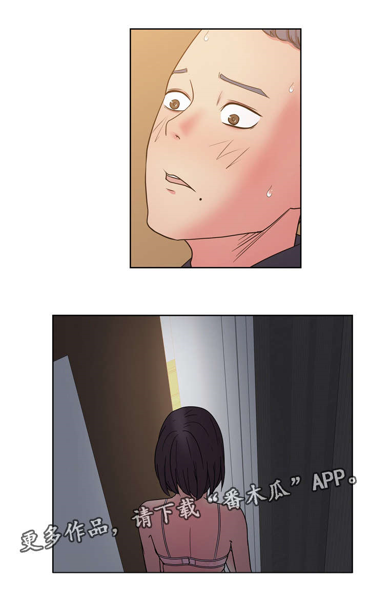 失忆兼职生漫画,第50章：真心话4图