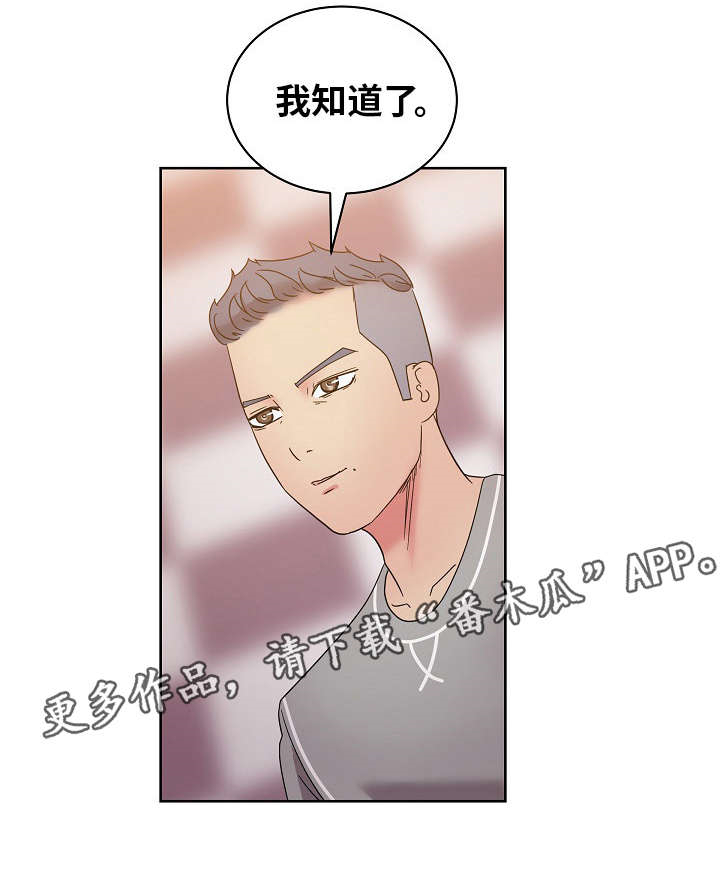电影兼职生完整版漫画,第57章：你是认真的吗？2图