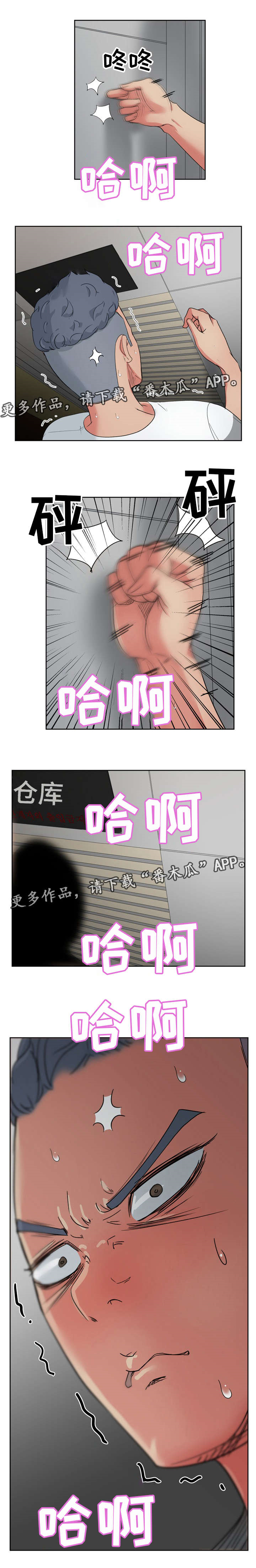 十一减几教案漫画,第22章：到时间了2图