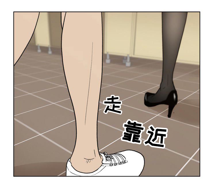 失忆兼职生漫画,第6章：换装3图