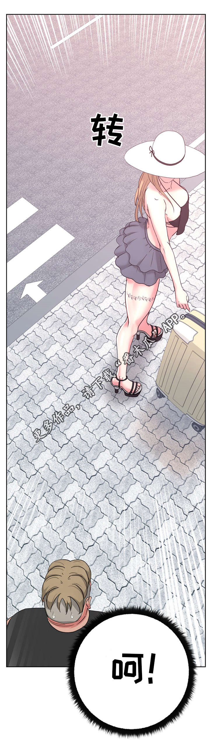 失忆兼职生漫画,第32章：女性时代1图