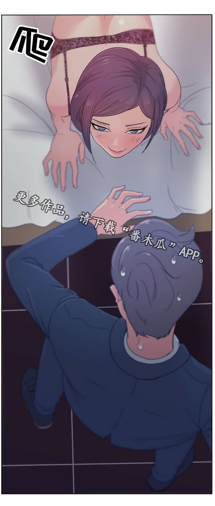 十一简介漫画,第18章：漫画社女神2图