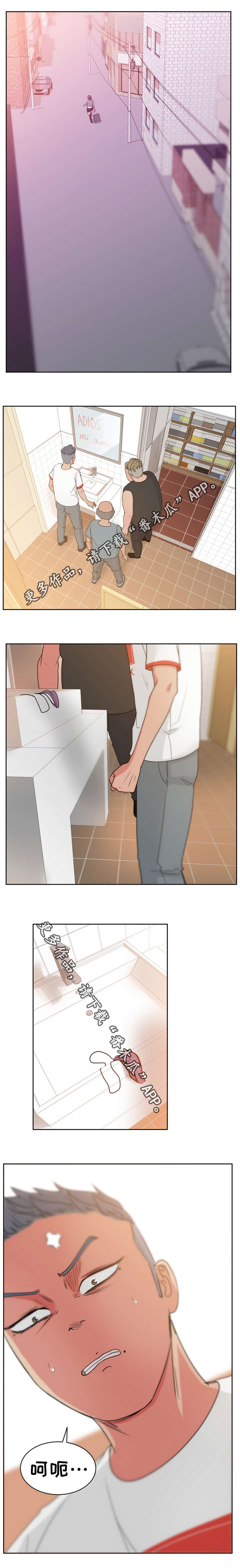 失忆女孩实习经历漫画,第29章：再见我的爱3图