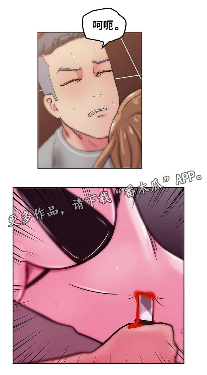 失忆兼职生漫画,第65章：都是因为我4图