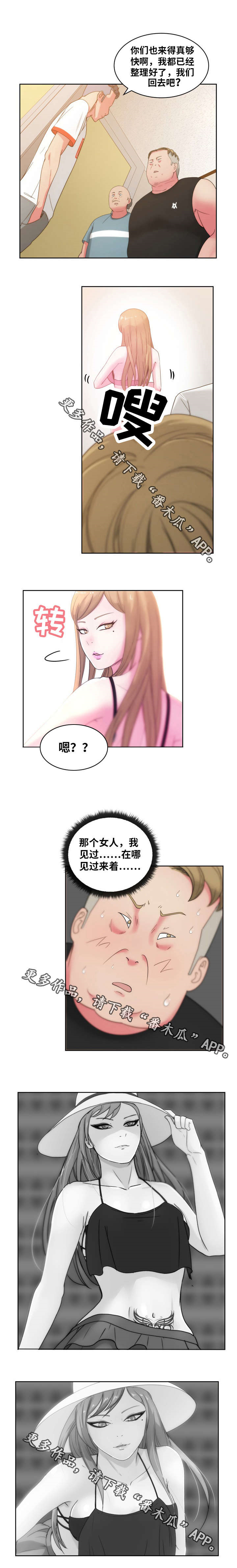 试衣间试了很多条裤子小说漫画,第37章：我很期待你以后的表现？5图