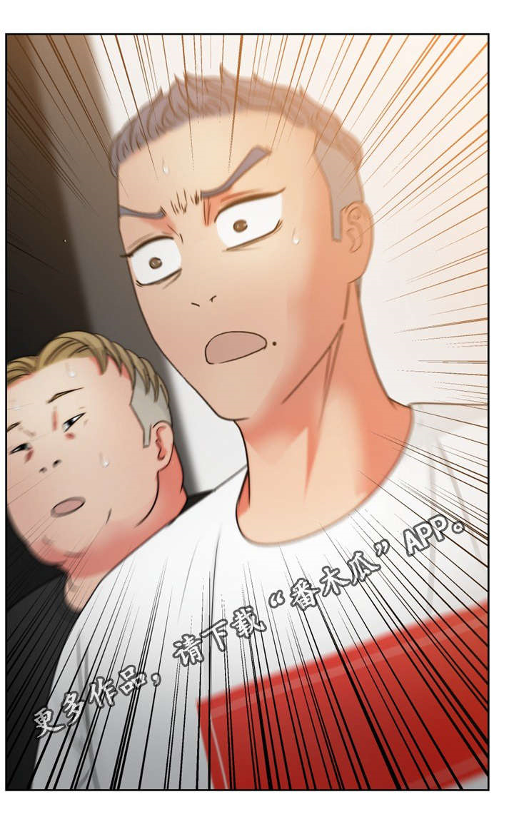 失忆兼职生漫画,第29章：再见我的爱5图