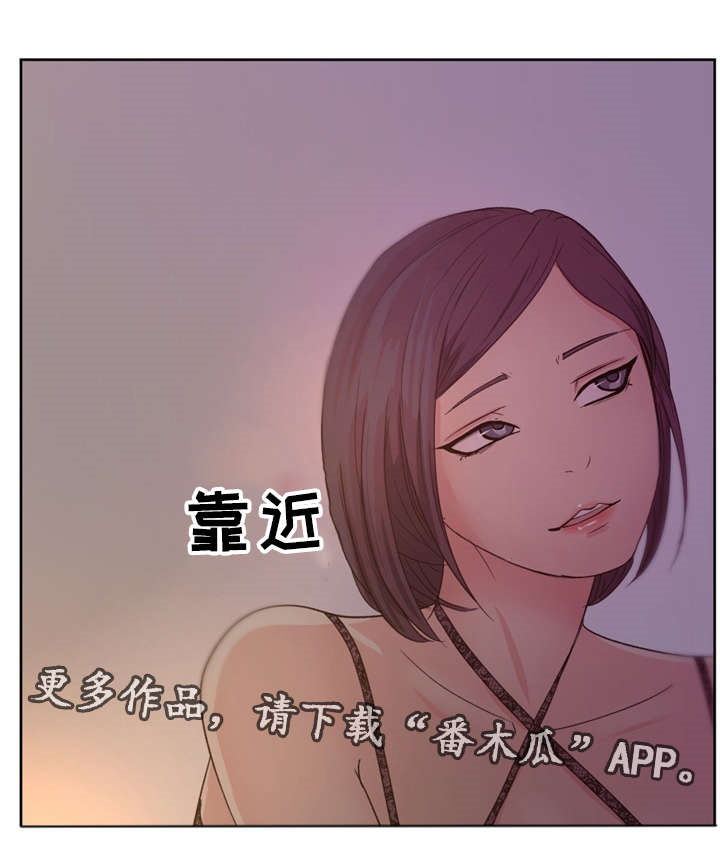 十一坚持包括漫画,第18章：漫画社女神3图