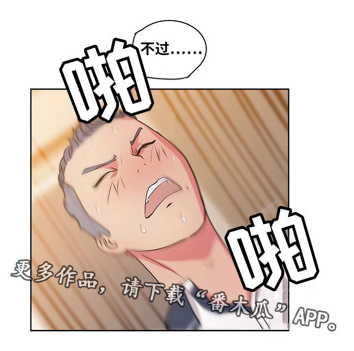 十一坚持包括漫画,第49章：她说4图