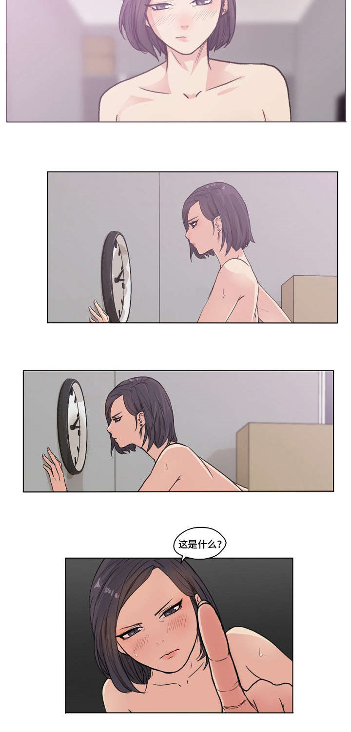 失忆者最强卡组漫画,第3章：偷窥2图