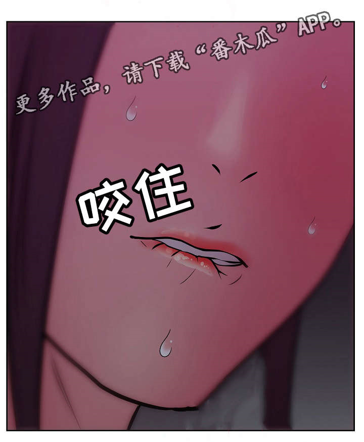 失忆兼职生漫画,第50章：真心话2图