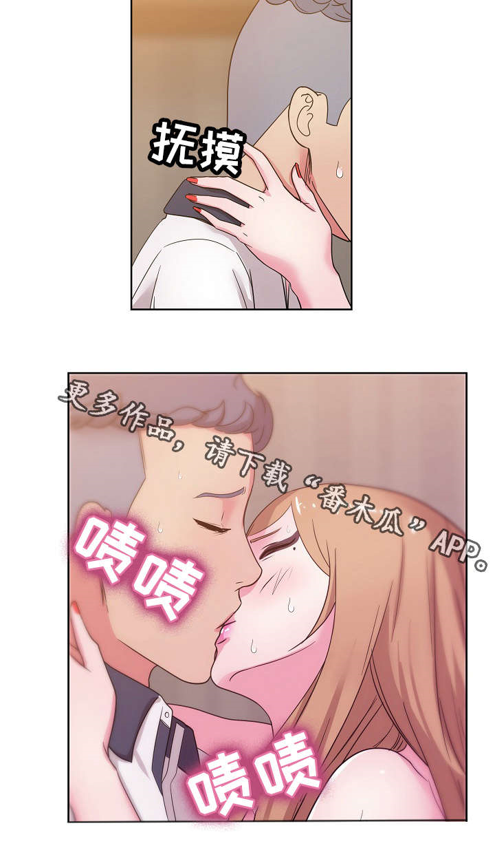 试衣间试了很多条裤子漫画,第51章：我更喜欢你3图
