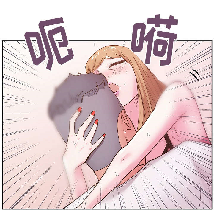 十一坚持包括漫画,第43章：我都是你的1图