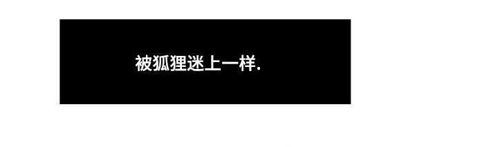 无生之旅漫画,第14章：服务4图