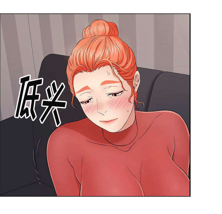 无生之旅漫画,第28章：沉迷1图