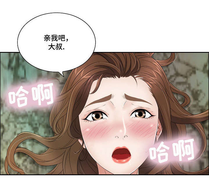 无生之旅漫画,第13章：零用钱？4图