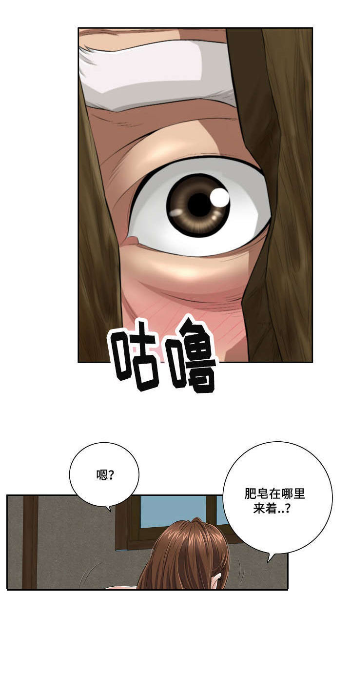 无生之旅漫画,第3章：礼物2图