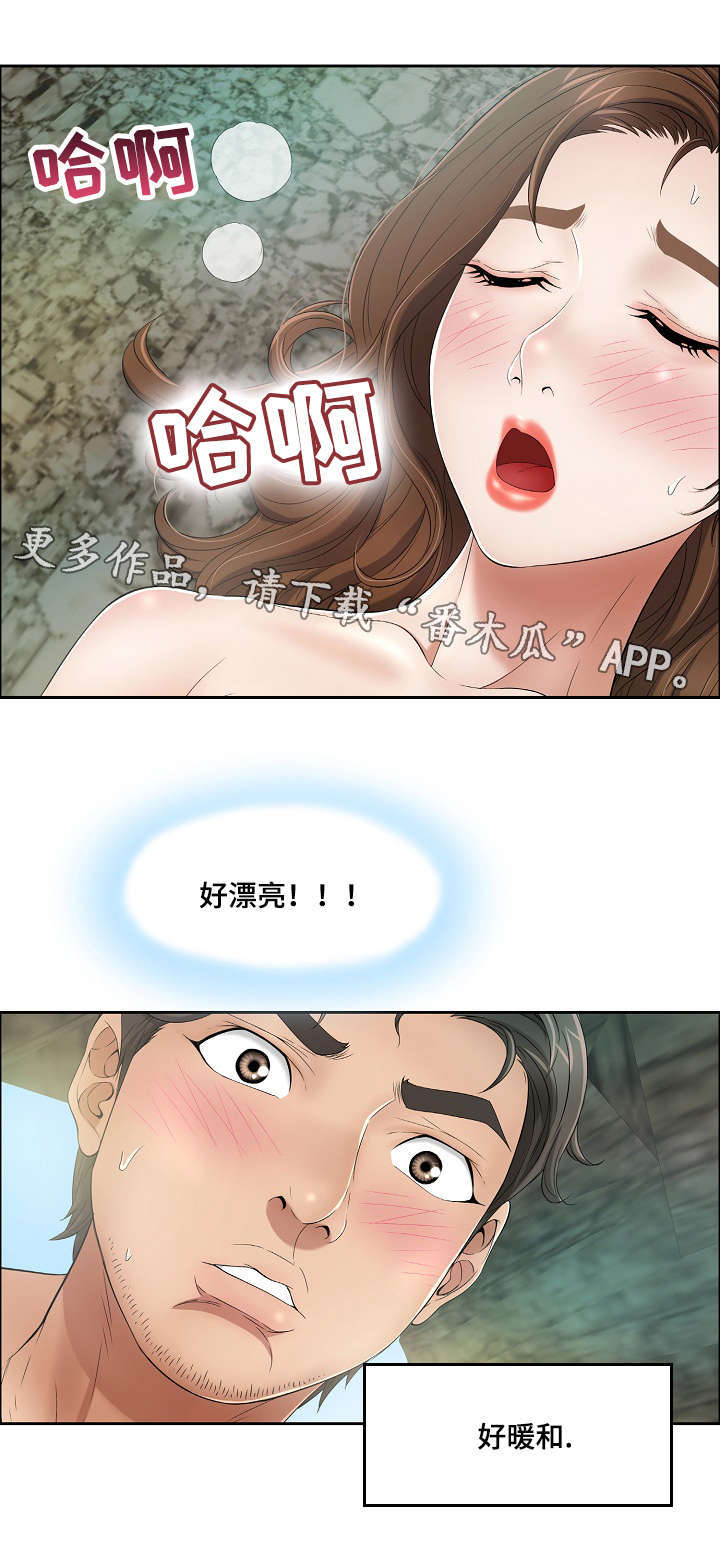 无生之旅漫画,第11章：第一个3图