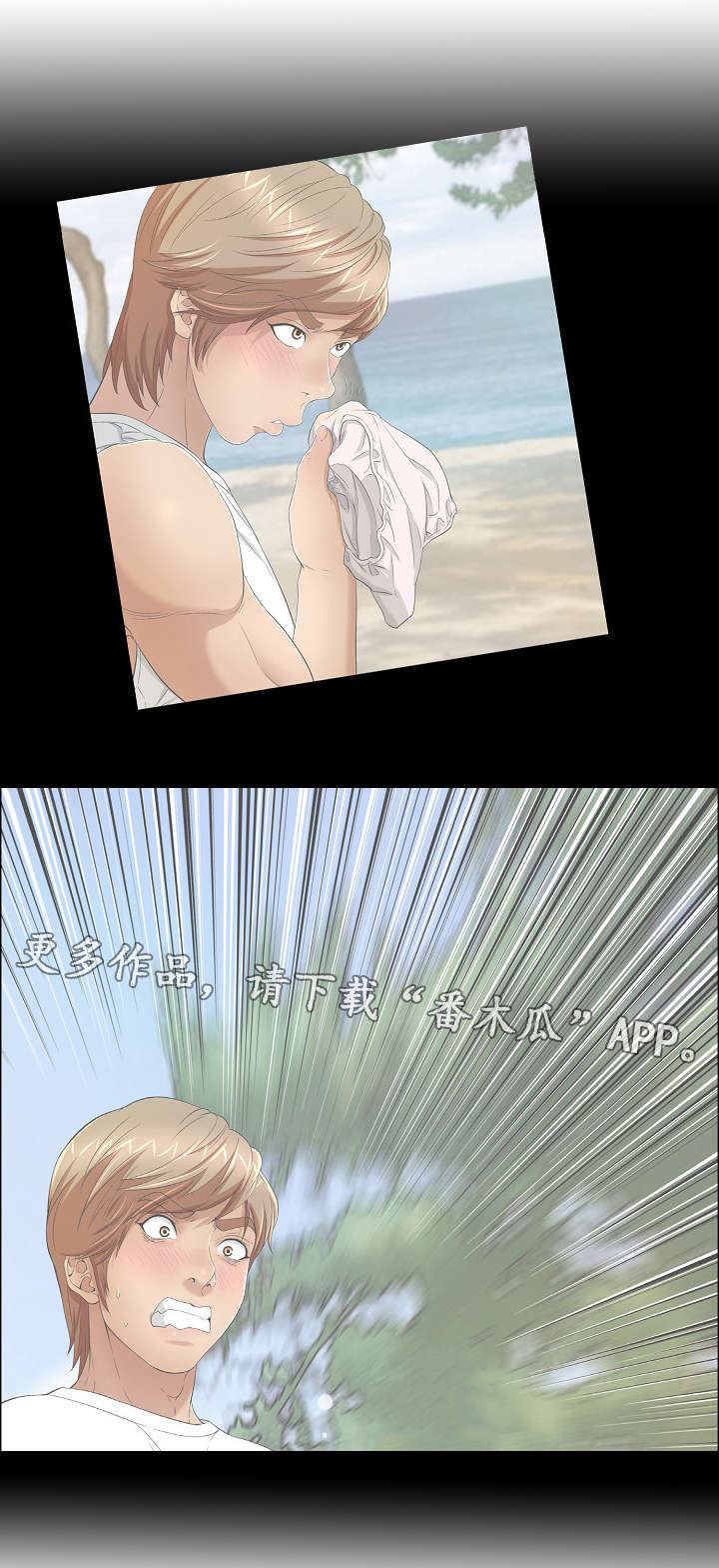 无生之旅漫画,第25章：尊重2图