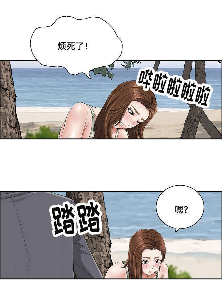 无生之旅漫画,第7章：失去意识3图