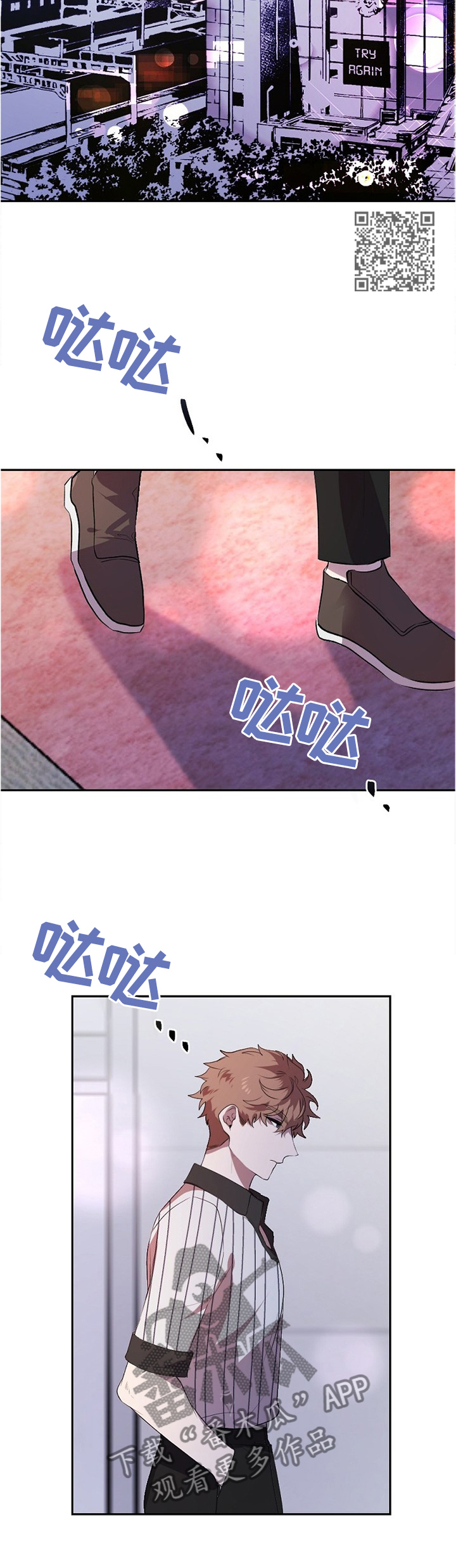 交往合约漫画,第21章：有件事告诉你5图