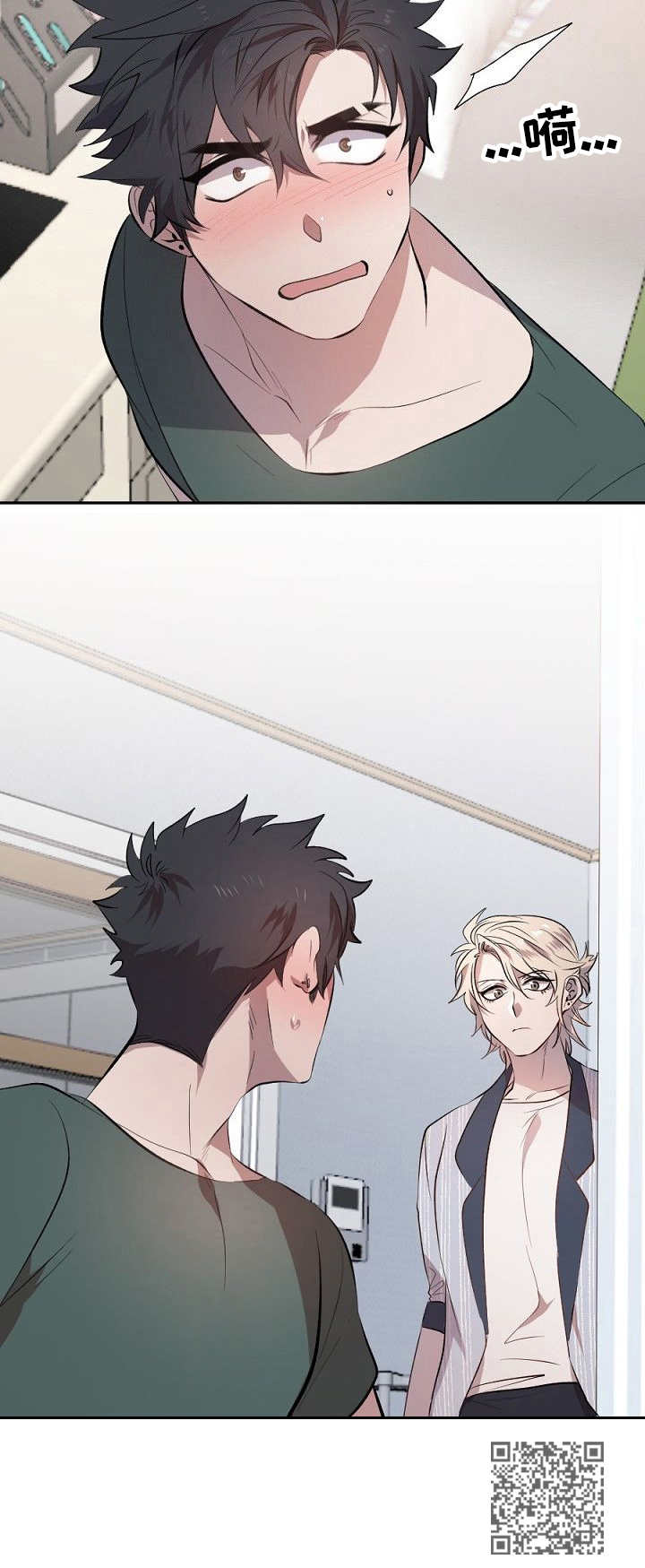 交往合约漫画,第13章：撞见3图