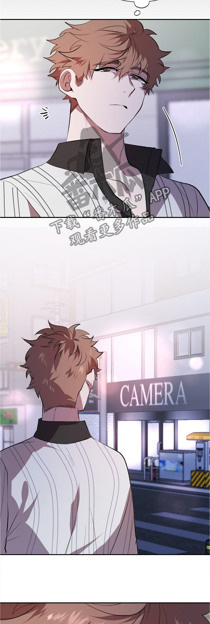 交往合约漫画,第21章：有件事告诉你2图