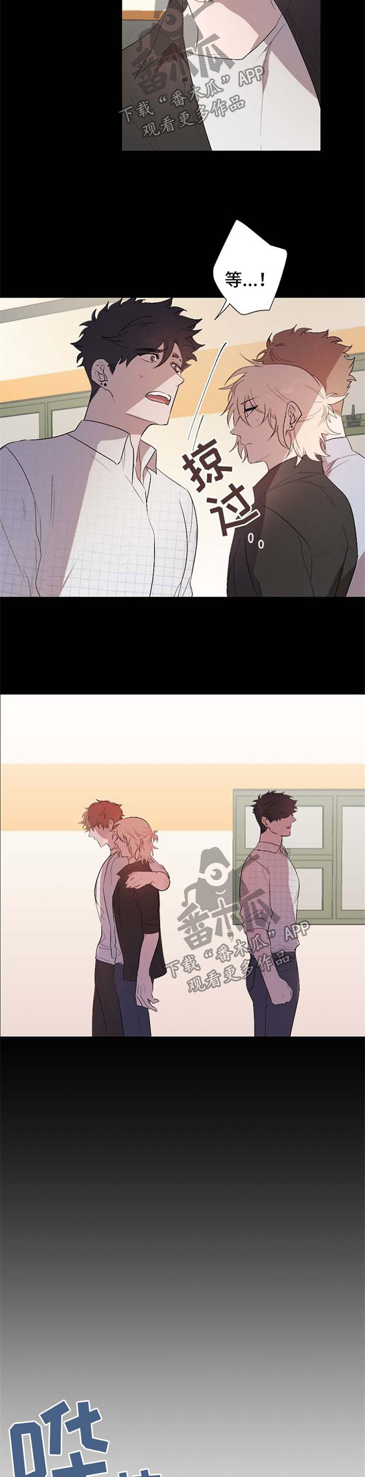 交往合约漫画,第40章：回到以前的状态4图