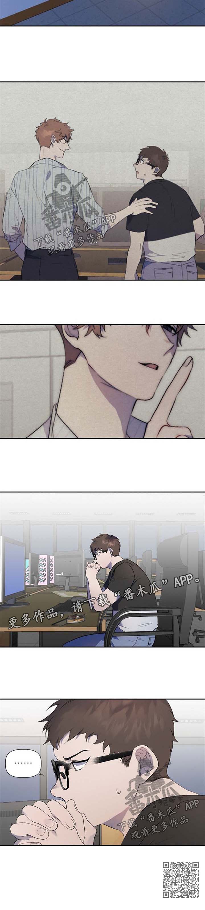 交往合约漫画,第40章：回到以前的状态5图