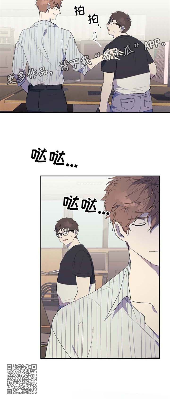 交往合约漫画,第37章：视频4图