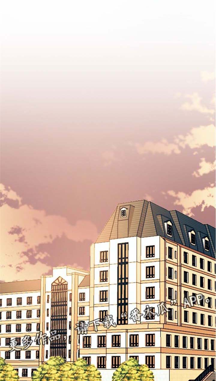 交往合约漫画,第38章：保守秘密的条件1图