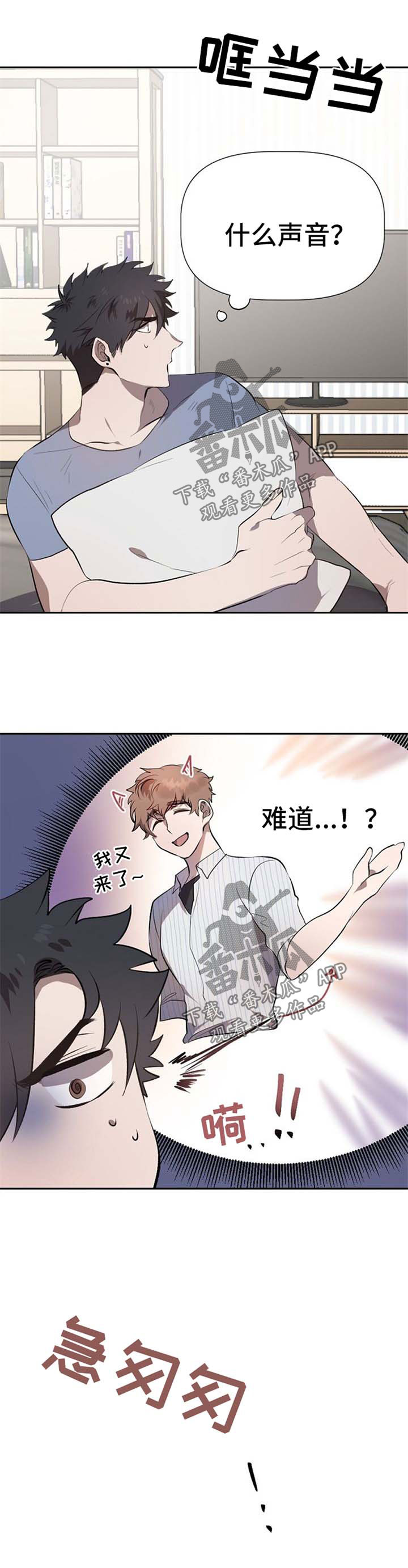 交往合约漫画,第27章：衣服1图