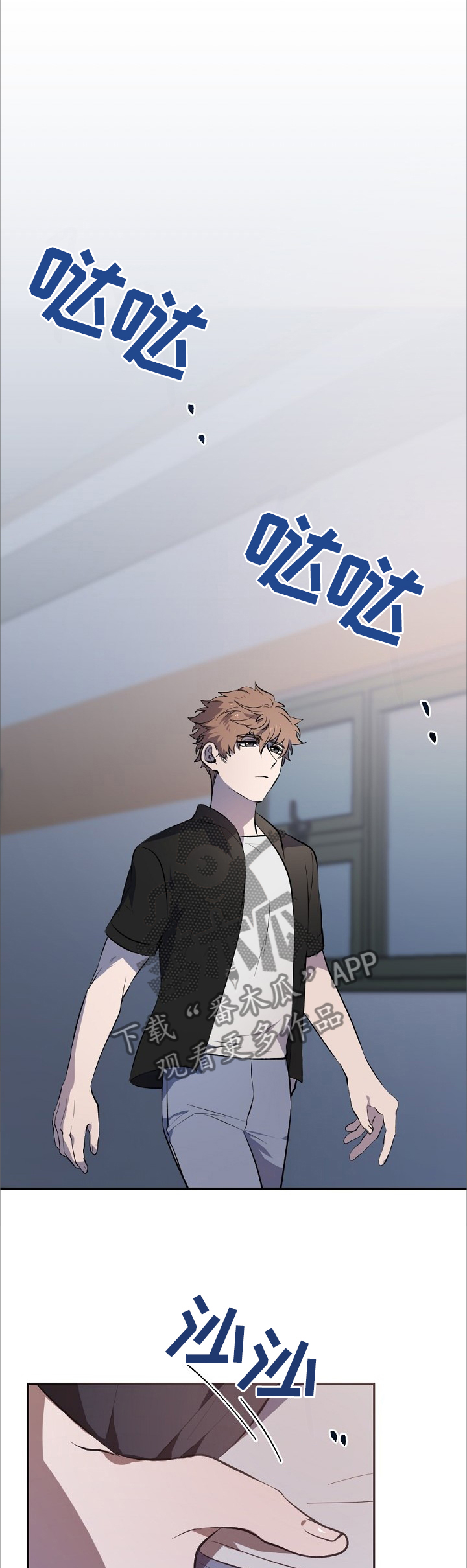 交往合约漫画,第23章：前辈的”气度”3图