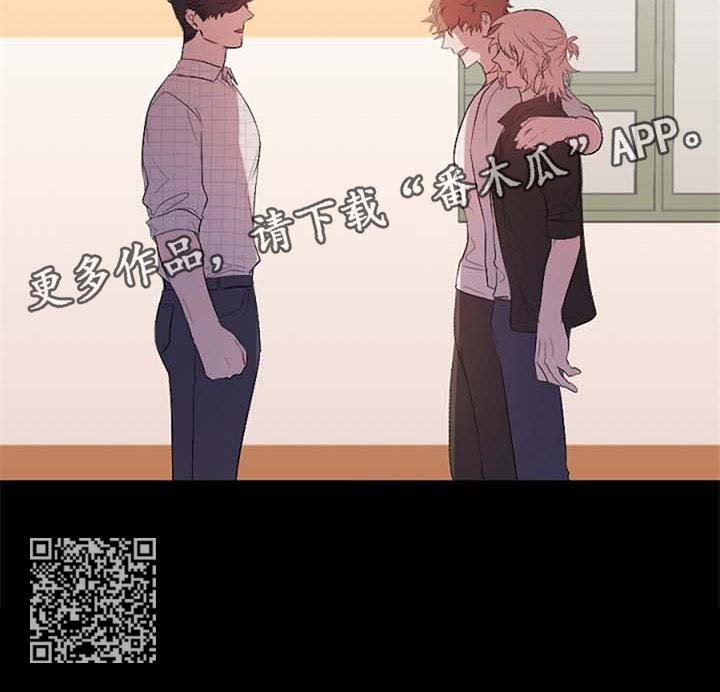 交往合约漫画,第39章：流言蜚语4图