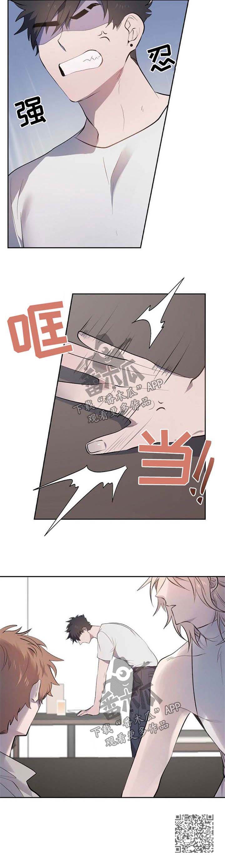 交往合约漫画,第29章：咖啡店营业4图
