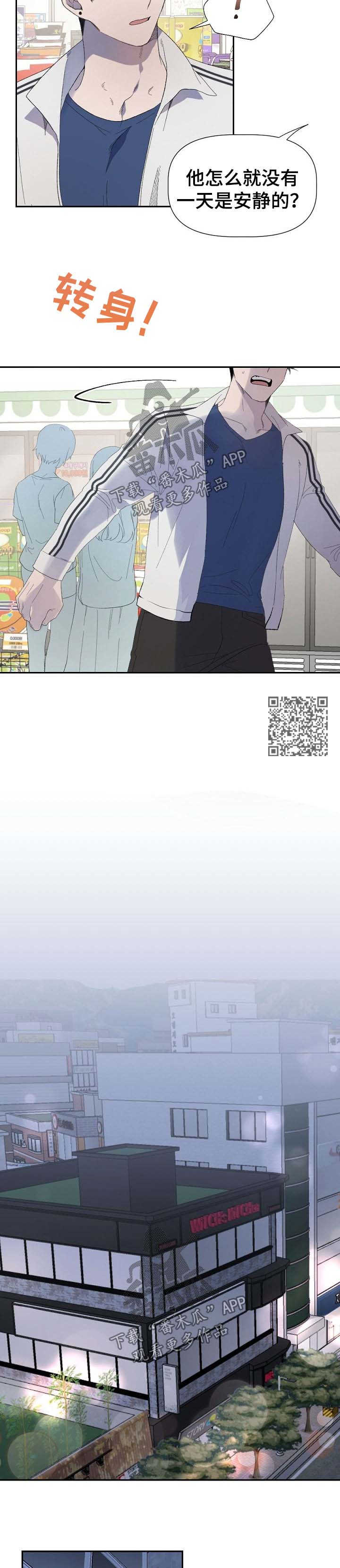 交往合约漫画,第47章：折磨5图