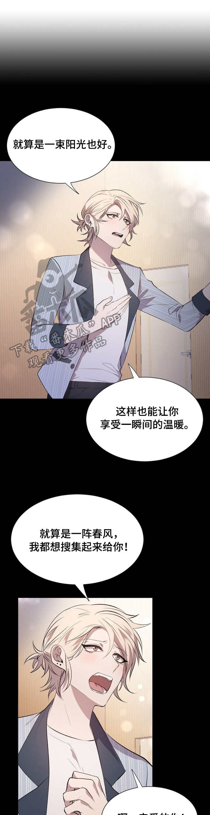 交往合约漫画,第12章：考试3图
